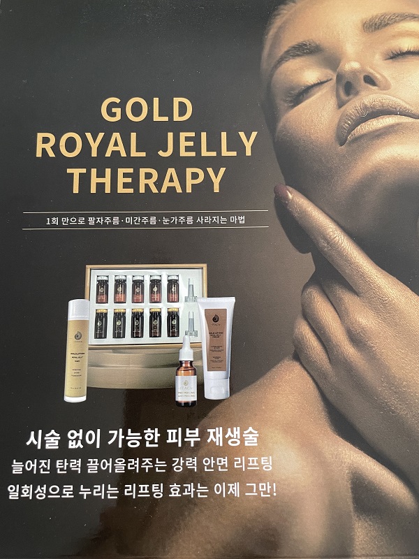 Top-tier Korea Gold Royal Treatment