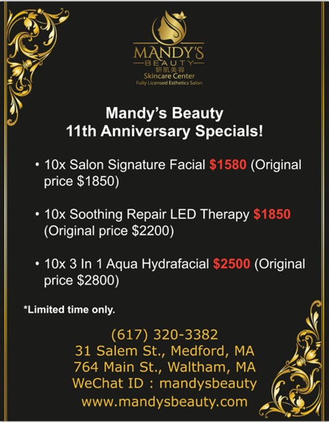 11th Anniversary Specials