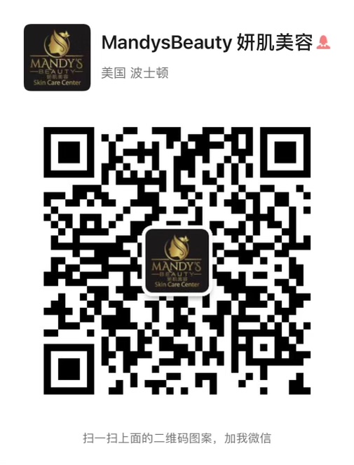 Mandy's Beauty WeChat